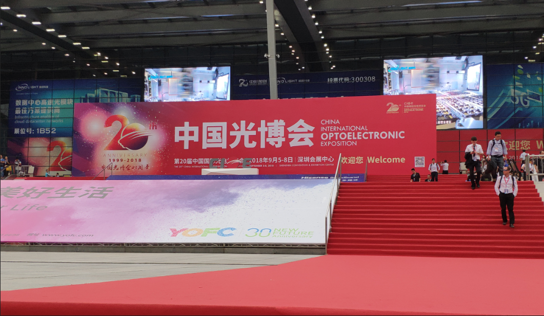 2018中国国际光电博览会深圳展会外景现场