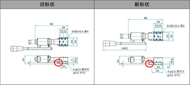 OSCM25-10X超小型自动滑台